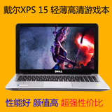 [转卖]Dell/戴尔 XPS15 15.6寸笔记本电脑 i7四核2G独显 超级