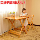 楠竹实木可折叠方桌圆桌便携式儿童学习桌写字桌吃饭桌餐桌小方桌