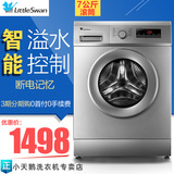 Littleswan/小天鹅 TG70-1226E(S)家用7公斤全自动滚筒洗衣机节能