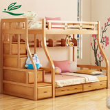 华逸轩 成套家具榉木儿童公主床上下铺全实木高低床双层床子母床