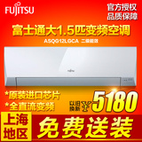 Fujitsu/富士通 KFR-35GW/Bpub ASQG12LGCA大1.5匹二级变频空调