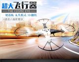 12岁10岁遥控四轴飞行器超大无人机耐摔直升机航模玩具飞机模型