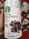 美国代购 Starbucks 星巴克热可可粉巧克力沖饮 经典原味850G