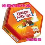 德国直邮代购费列罗ferrero爱之吻整颗榛子牛奶黑/白巧克力礼盒