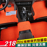 本田CRV9代思域八代雅阁缤智新飞度锋范杰德思迪专用汽车脚垫地毯