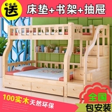 实木儿童多功能高低子母床带护栏宜家双层床梯柜床上下铺床成人床