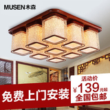 木森现代中式吸顶灯实木长方形客厅灯简约卧室灯大气书房餐厅灯具