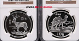 NGC认证评级币 1994年珍惜动物27克纪念银币套装 68分
