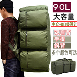 户外双肩背包90L大容量登山露营帐篷包旅行李托运搬家迷彩大背囊