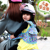 宝宝幼婴儿电动摩托车自行车小孩儿童安全带绑带背带骑行保护保险