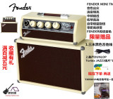 Fender芬达Mini Tone Master迷你电吉他音箱Fender音色 自带增益