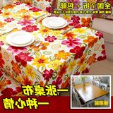 棉麻桌布布艺田园餐桌布台布方桌长方形正方形小亚麻清新客厅茶几