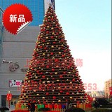 圣诞节5米 10米大型豪华加密特密带彩灯圣诞树套餐 节日装扮包邮