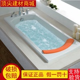 科勒高端长方形亚克力嵌入式浴缸K-1709T-1P欧芙按摩浴缸含浴枕