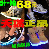 正品高帮情侣发光鞋夜光鞋LED灯鞋迷彩休闲运动鞋七彩USB充电鞋子