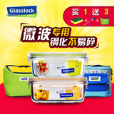 韩国进口glasslock微波炉专用饭盒 耐热钢化玻璃大容量保鲜盒套装