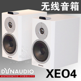 丹拿XEO4 Dynaudio无线书架音箱 2015年新款有源音箱正品原装进口
