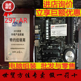 {下单立减优惠}Asus/华硕Z97-AR黑金限量支持M.2 I7-4790K