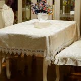 套装椅套椅垫桌布新品提花雪尼尔蓝色茶几布台布蕾丝欧式餐桌布艺