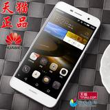 【12期免息】Huawei/华为 畅享5 移动联通电信全网通4G手机双卡