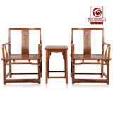 中式红木家具刺猬紫檀南官帽椅三件套非洲黄花梨木实木靠背椅围椅