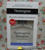 现货美国代购Neutrogena Anti-Residue露得清去残留洗发水175ml