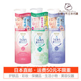 日本代购直邮 Mandom曼丹卸妆液水300ml 温和强效 粉色