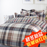 黛富妮纯棉印花格子简约风四件套条纹居家1.5m床单被套件床上用品