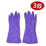 ★3双加厚款双层加绒保暖塑胶手套冬季洗碗家务防水手套灵巧型
