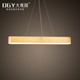 大观园 led餐厅吊灯日式韩式客厅书房卧室灯创意原木艺术一字吊灯