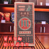 赵李桥川字牌1700克青砖茶叶黑茶内蒙古煮奶茶专用砖茶单片包邮