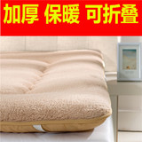 人大学宿舍床褥子垫被加厚1米1.2米寝室床垫床褥1.5/1.8m床0.9单