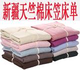 无印天竺棉良品床笠床单全棉单件新疆棉针织棉纯色床罩单卖外贸