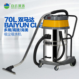 洁霸吸尘器BF502大功率超静音强力手持式工业商用洗车吸尘吸水机