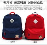 韩国大嘴猴双肩包儿童书包正品背包男童女童休闲小学生旅游包侧兜