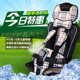 载0-3-4-12岁简易儿童安全座椅便携式婴儿背带汽车用宝宝坐椅垫车