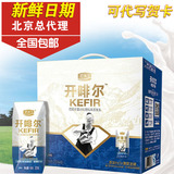 1月君乐宝开啡尔酸奶发酵型常温酸奶200g*12盒巴氏杀菌热处理促销