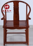 明式实木素圈椅中式仿古家具红木大小圈椅子茶几非洲黄花梨皇宫椅