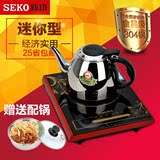 Seko/新功 A506小型迷你电磁炉泡茶炉电茶炉 小火锅电茶具烧水壶