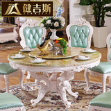 健吉斯家具 欧式餐桌 法式大理石双层圆形餐桌实木餐桌组合