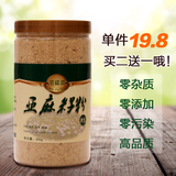 内蒙古黄金亚麻籽粉 食用低温烘焙熟黄金亚麻籽粉 胡麻籽粉