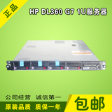 HP DL360 G7 1U服务器主机准系统游戏多卡挂机 380G6 380G7 180G6