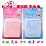 韩国魔术贴运动 美容院包头巾 瑜伽洗脸化妆洗漱束发带面膜用特价