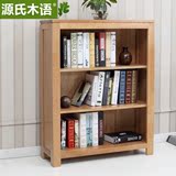 源氏木语 纯全实木书架书柜北欧白橡木置物柜展示柜书房家具