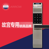 ARROW美国箭牌指纹锁 智能密码锁电子门锁 家用防盗安全门锁 华美