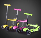 儿童三合一多功能三轮滑板车 婴儿学步车 带座椅可坐闪光轮包邮