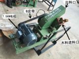 重庆小型种茹专用木屑粉碎机，成都小型种茹专用锯木粉，粉碎机厂