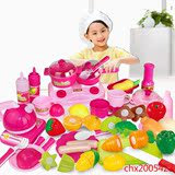 厨房玩具套装组合3岁儿童切切乐做饭餐具水果蔬菜女孩过家家玩具