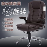 包邮电脑椅子家用职员椅大班椅老板椅弓形电竞转椅躺椅办公椅特价