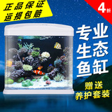 日生鱼缸水族箱 迷你水族箱玻璃金鱼缸创意办公桌生态造景水草缸